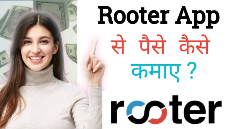 2025 में Rooter App से पैसे कमाने का सबसे तेज़ तरीका!