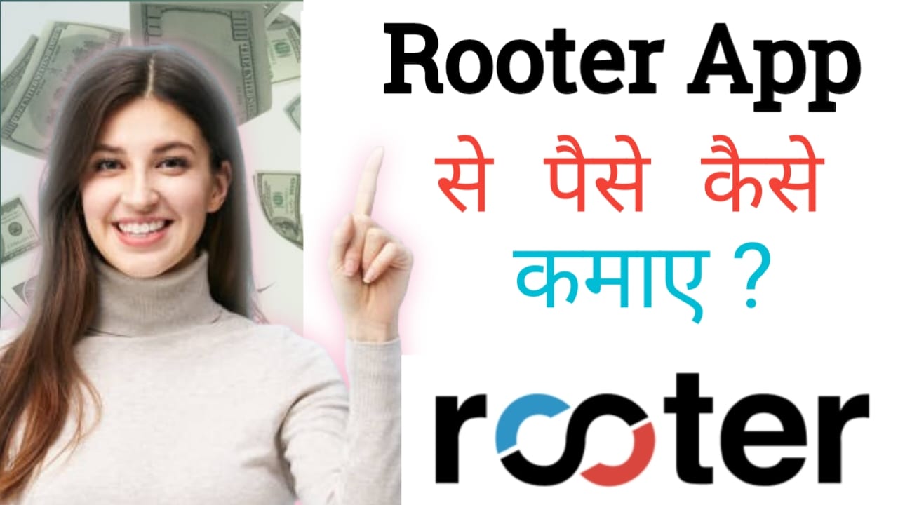 2025 में Rooter App से पैसे कमाने का सबसे तेज़ तरीका!